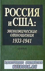   :   1933  1941.  
