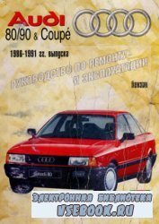 udi 80/90 & Coupe, 1986-1991 . .     