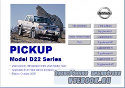 Nissan Pickup model D22 Series. Electronic Service Manual.