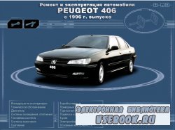     Peugeot 406  1996  .  ...