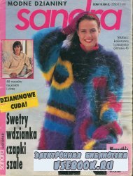 Sandra Modne Dzianiny 11 1991