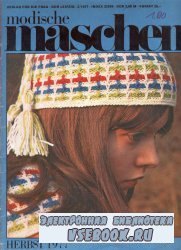 Modische Maschen 2 1977