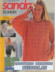 Sandra Dzianiny 2 1997
