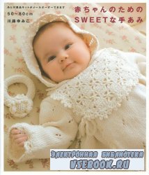 Baby Knit Sweet_50-80cm