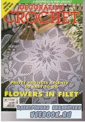 Decorative Crochet 59 1997