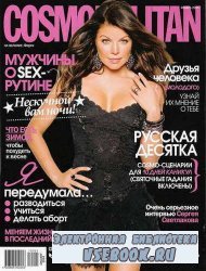 Cosmopolitan 1 2010 