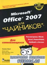 Microsoft Office 2007  