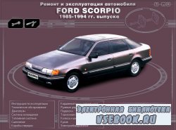     Ford Scorpio 1985-1994  .  ...