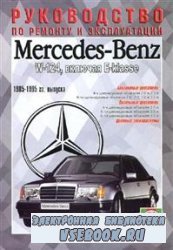 Mercedes Benz W124  E-Klasse, 1985 - 1995 .     ...