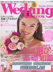 Wedding book 44 2010
