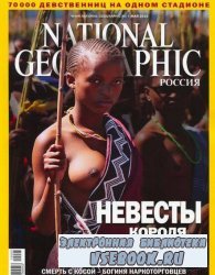 National Geographic 5  2010
