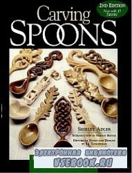 Carving Spoons (   )