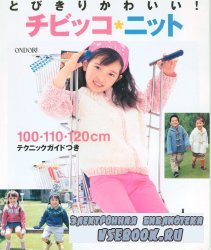Ondori  baby knit  100-110-120 cm