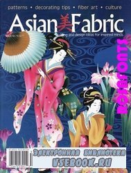 Asian Fabric 10, 2007