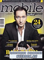 Mobile Digital Magazine 5  2010