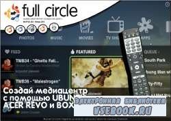 Full Circle  33 2010