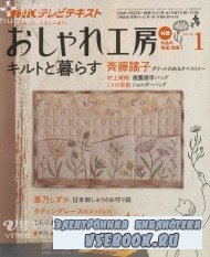 Quilts Japan 538-2010