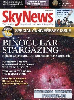 SkyNews (May-June 2010)