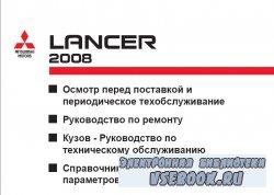Mitsubishi Lancer 2008.      .