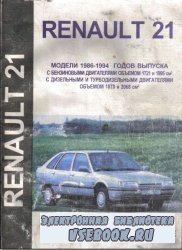 Renault 21 ,    .