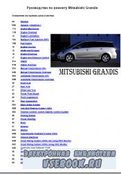 Mitsubishi Grandis Service Manual 2007