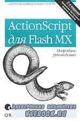 ActionScript  Flash MX.  