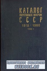     1918-1980.  1