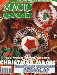 Magic Crochet 122 1999