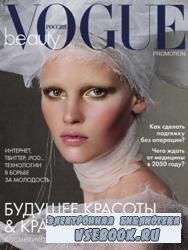 Vogue Beauty 1 2010