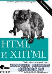 HTML  XHTML.  , 6- 