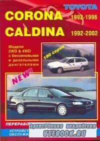   ,         Toyota Corona, Caldina, Corona-Premio 1992-1998.