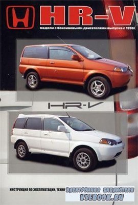   ,      Honda HR-V   1998. 