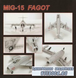 MiG-15 FAGOT [Hobby Model 099]