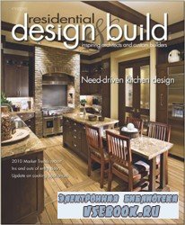 Residential Design & Build 4 2010