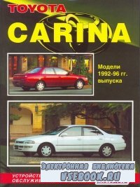   ,      Toyota CARINA 1992-1996 