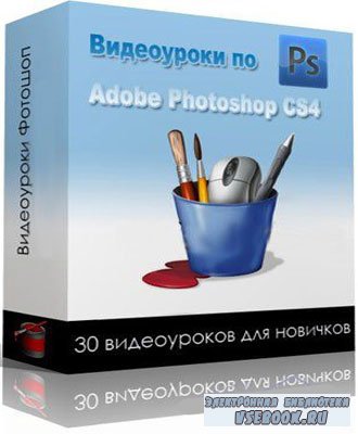  Photoshop CS4 [3 in 1]   2009