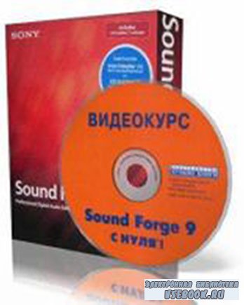 Sound Forge 9   ()