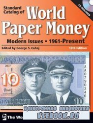 Standard Catalog of World Paper Money Modern Issues, 1961-Present, 15th Edi ...