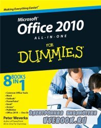 Office 2010 All-in-One for Dummies