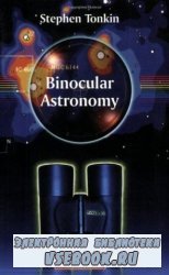 Binocular Astronomy (Patrick Moores Practical Astronomy Series)