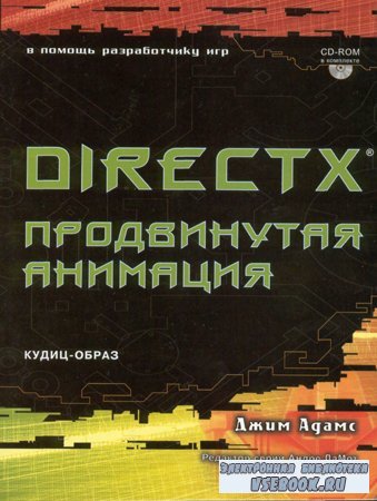 DirectX:   + CD