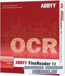 ABBYY FineReader 10.0.101.47_Professional +  + Crack