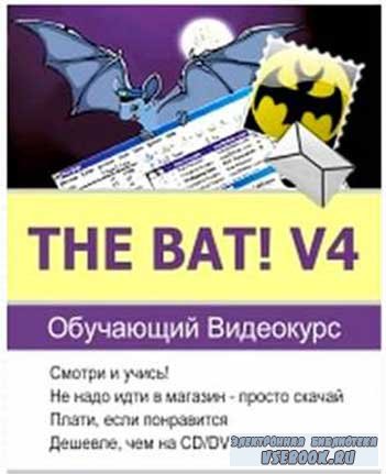     The Bat! ( 2010)