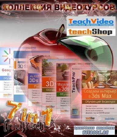    3D Studio MAX  TeachVideo (2009-2010/RUS)