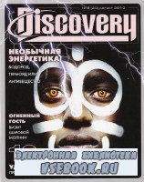 Discovery 8 ( 2010)