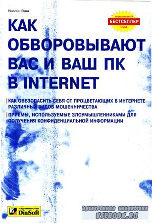       Internet
