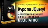 jQuery -  (2010)