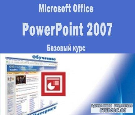 Microsoft Office PowerPoint 2007.   ()