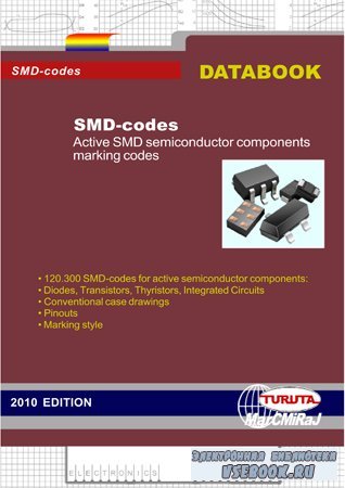 SMD-codes. Active SMD semiconductor components marking codes