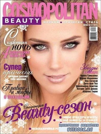Cosmopolitan Beauty () 2010-2011 